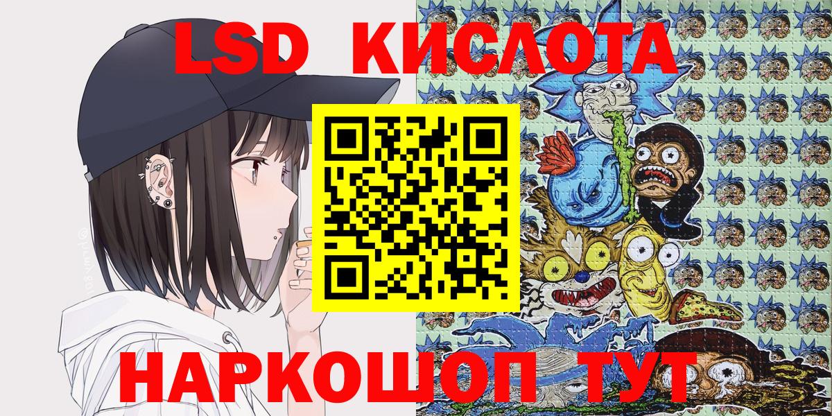 Марки N-bome 1,8мг  Марки N-bome 1,8мг  Вход с VPN  Дятьково 