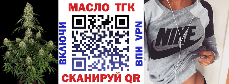 Дистиллят ТГК вейп  Дятьково 