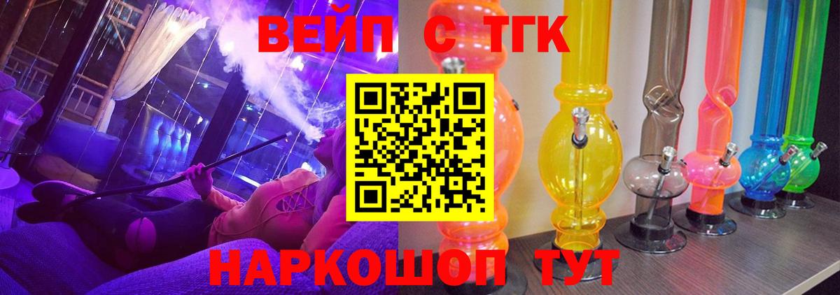 Дистиллят ТГК THC oil  ТГК THC oil  Дятьково  Вход с VPN 