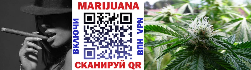 Конопля SATIVA & INDICA  Дятьково 